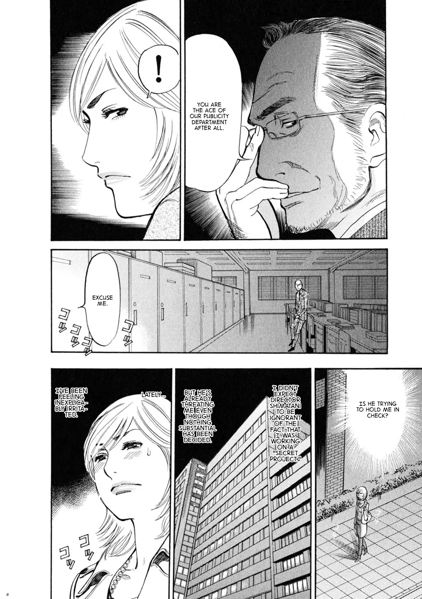 Sakuranbo Syndrome Chapter 59 9